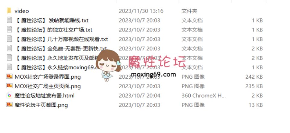 [流出] 最新流出 91大神唐伯虎再约高三学妹很害羞 抬腿操粉嫩的小肉洞 高清原档[1v+436M][百度盘]